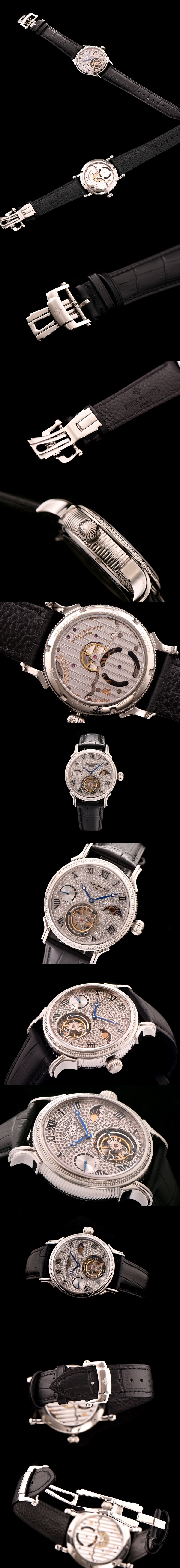 파텍필립 투어빌론-3